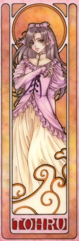 BUY NEW princess princess - 78192 Premium Anime Print Poster